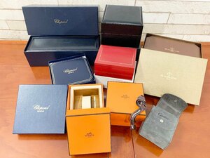 ブランド 腕時計 空箱 ボックス まとめて８点 エルメス ショパール ブルガリ カルティエ ビジュモントレ HERMES 時計ケース BOX