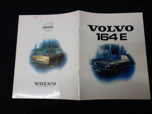 【1974年】ボルボ VOLVO 164E 専用 本カタログ ～ 日本語版 帝人ボルボ【当時もの】