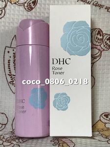 ♪DHC 化粧水 ローズトーナー【未使用】ローズトナー 半額