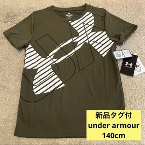 アンダーアーマー under armour Tシャツ 140cm 定価3300円