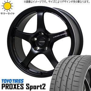 マツダ RX8 225/45R18 ホイールセット | トーヨー プロクセススポーツ & CR5 18インチ 5穴114.3