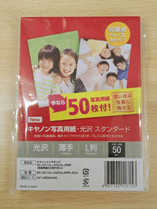 キャノン　写真用紙・光沢スタンダード　50枚入り　未開封　(G-109)