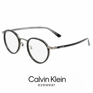 新品 カルバンクライン メガネ ck23124lb-001 48mm ユニセックス calvin klein 眼鏡 めがね チタン セル巻き ボストン型 黒ぶち ブラック