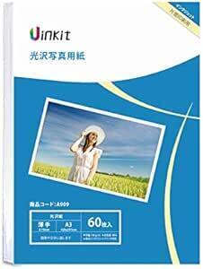 光沢紙 a3 写真用紙 インクジェット用紙 60枚入 0.18mm 薄手 Uinkit (A3x60