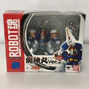 (未開封品) ROBOT魂 龍神丸Ver.2 「魔神英雄伝ワタル」 フィギュア