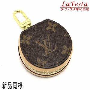 ◆ 本物 新品同様 ◆ LV ルイヴィトン ヴィトン エテュイイヤホン モノグラム レザー イヤホンケース ファスナー RFID 保存袋 箱 GI0495