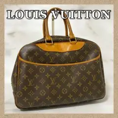 LOUIS VUITTON＊ルイヴィトン＊ドーヴィル＊モノグラム✨