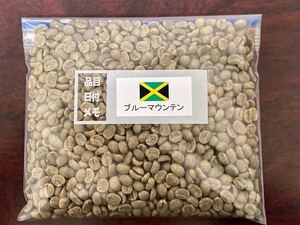 コーヒー 生豆ブルーマウンテン　200g