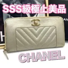 特別価格❣️CHANEL シャネル ラムスキン　長財布　Vステッチ　 E23