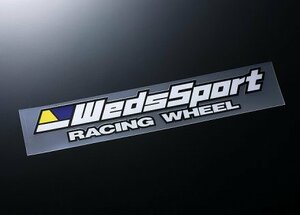 送料無料 ウェッズ WedsSport STICKER TYPE-D [サイズ:W265mm×H48mm] [1枚] [No.52457] [正規品] [取寄せ品]