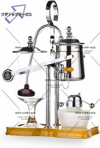 人気商品 ベルギーコーヒーメーカー サイフォンコーヒーメーカー 横式 ロイヤルコーヒーメーカー ポット ステンレス製