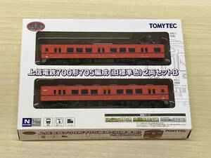 Nゲージ 現状品 TOMYTEC/トミーテックＮゲージ 鉄道コレクション 上信電鉄700形 705編成(旧標準色)2両セットB