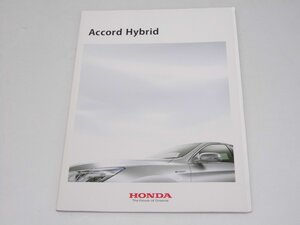 Glp_367387　車カタログ　HONDA Accord Hybrid　写真前一部景