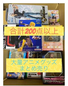 1円出品　大量まとめ売り ねんどろいど　プライズフィギュア アニメグッズ 一番くじ 美少女ワンピースなど200点以上セット