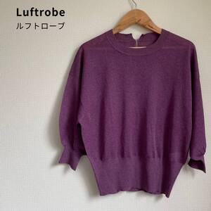 美品★Luftrobe ルフトローブ カットソー トップス 長袖