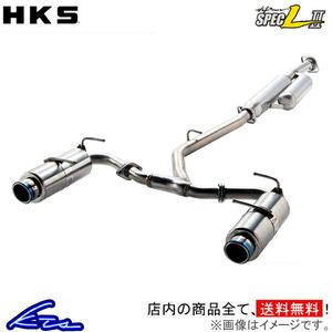 インプレッサWRX STI GRF マフラー HKS ハイパワー スペックL II 31019-AF127 スペックL2 IMPREZA スポーツマフラー