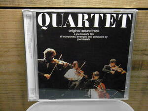 Quartet カルテット 　オリジナル・サウンドトラック　帯・ブックレット付属　久石譲&ワンダーシティ・オーケストラ