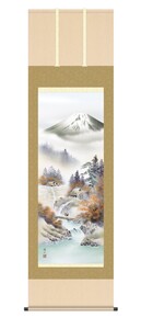 掛け軸 高精細巧芸画 純国産掛け軸 山水画 伊藤 渓山 「富士紅染」 尺五 オニックス風鎮 防虫香サービス