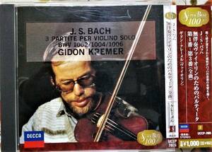 ★極稀CD国内盤★クレーメル バッハ 無伴奏 ヴァイオリン Kremer Bach solo Violin
