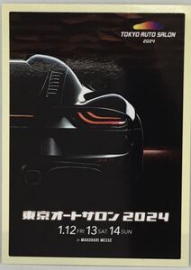 ★東京オートサロン2024ステッカー★