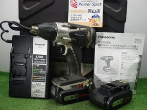 充電式★Panasonic マルチインパクトドライバー 14.4V 4.2Ah EZ7548 充電器・バッテリー2個・ケース付 電動工具 パナソニック 中古品 YABC