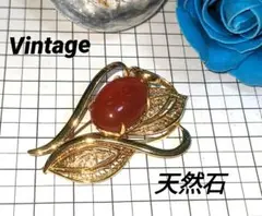 Vintageブローチ✨天然石めのう✨Broach