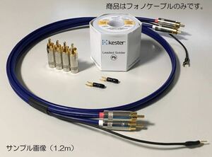 53)《 1m オヤイデPA-2075V2 フォノケーブル RCAプラグ⇔RCAプラグ 》 Phono cable ／ Oyaide PA-2075V2 