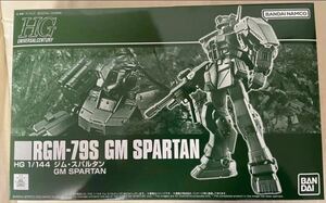 【新品未開封】HGUC 1/144 ジム・スパルタン プレミアムバンダイ限定　プレバン