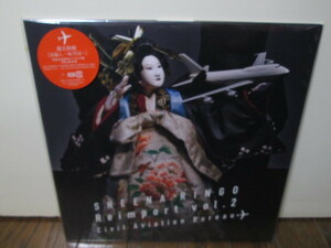 original 逆輸入 ～航空局～ (analog) 椎名林檎(東京事変） SHEENA RINGO アナログレコード heavyweight vinyl