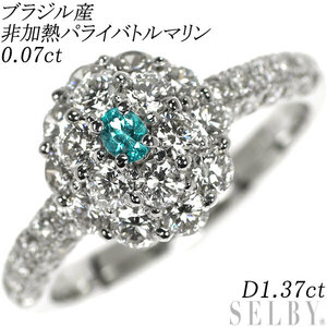 Pt950 ブラジル産非加熱パライバ トルマリン ダイヤモンド リング 0.07ct D1.37ct 出品4週目 SELBY