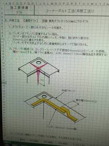 機械設備 給排水 空調換気 施工計画書・要領書 ひな形