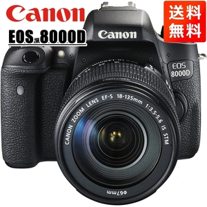 キヤノン Canon EOS 8000D EF-S 18-135mm STM 高倍率 レンズセット 手振れ補正 デジタル一眼レフ カメラ 中古