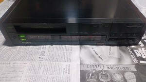 SONY 　ベータビデオデッキ　EDV-5000　中古現状品 　送料込み