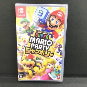 ▲▽未開封/スイッチソフト【 スーパー マリオパーティ ジャンボリー / SUPER MARIO PARTY ジャンボリー】（R3512)△▼