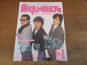 2312MK●ARENA 37℃ アリーナサーティセブン 52/1987昭和62.1●アルフィー/布袋寅泰×鮎川誠/キラーメイ/岡村靖幸/TMネットワーク