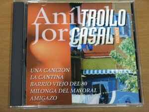 CD ANIBAL TROILO / JORGE CASAL Vol.2 輸入盤 中古品 アニバル・トロイロ ホルヘ・カサール