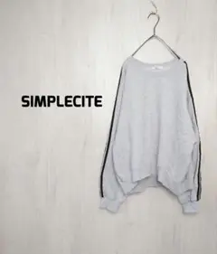 SIMPLECITE ベロアラインスウェット R