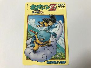 B043 未使用 DRAGON BALL ドラゴンボール / ネコマジンZ 抽プレ当選品 鳥山明 QUO 0123