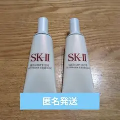 SK-II ジェノプティクス ウルトオーラ エッセンス 2本セット ★