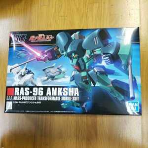 HGUC 1/144 アンクシャ 新品未組立　機動戦士ガンダムUC ガンプラ バンダイスピリッツ バンダイナムコ HG ハイグレード ユニコーン 再版品