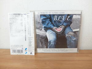 CD　尾崎豊トリビュートアルバム BLUE　中古