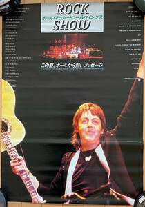 Paul McCartney＆WINGS「ROCK SHOW」プロモポスター THE BEATLES ジョンレノン ポールマッカートニー ジョージハリソン リンゴスター