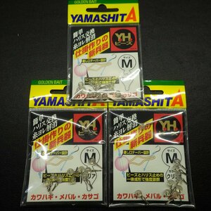 Yamashita YHビーズ Mサイズ クリアカラー 合計3枚セット ※在庫品 (24a0305) ※クリックポスト