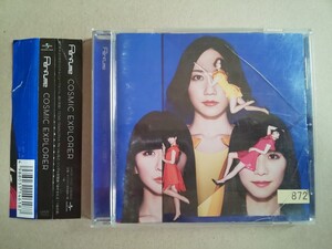 CD Perfume COSMIC EXPLORER