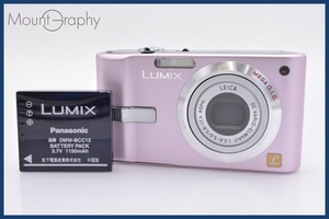 ★実用美品★ パナソニック Panasonic LUMIX DMC-FS1 3x バッテリー付属 同梱可 #yk169