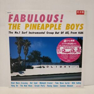 ■THE PINEAPPLE BOYS / FABULOUS! / 見本盤 LPレコード■