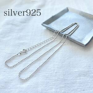 ネックレス レディース silver925 シルバー925 カットボールチェーン 純銀 sv925 チェーン 細身