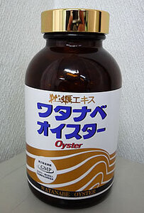 即決！ワタナベオイスター600粒＋サンプル90粒（3粒×30袋）セット