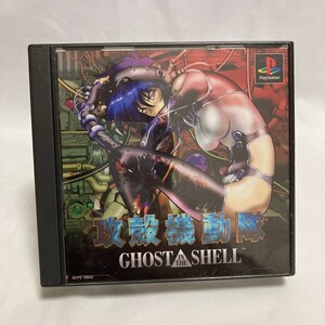 ゲーム: PlayStation 攻殻機動隊 GHOST IN THE SHELL 日本版 管：X3_P