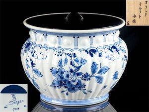 【流】茶道具 オランダ デルフト窯 草花絵水指 而妙斎書付 共箱 HA506